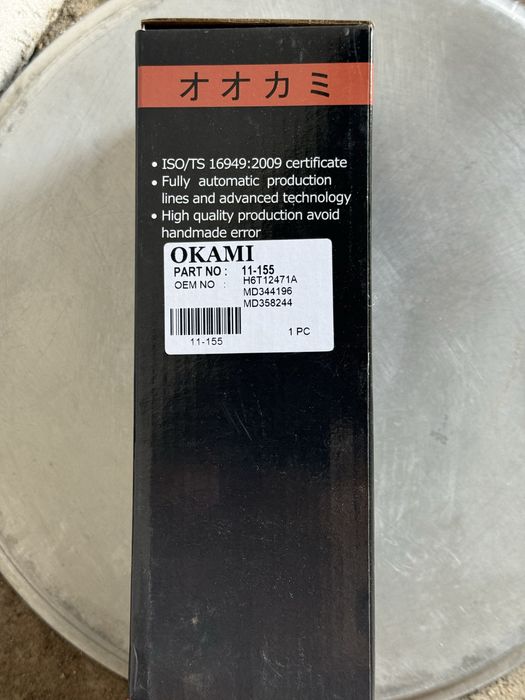 Катушка зажигания Mitsubishi