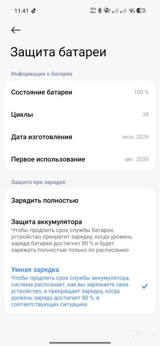 redmi note 17 pro max
