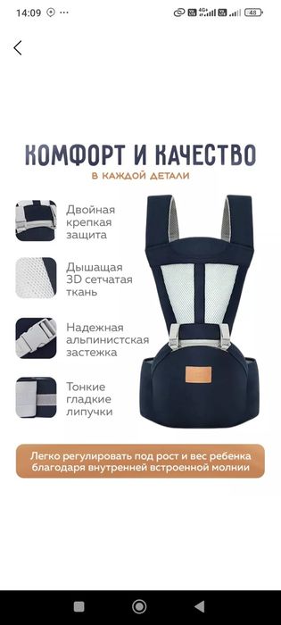 Kengru sumka bolani kótarib yurish uchun