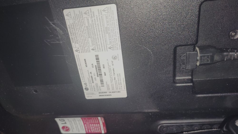 Продам телевизор