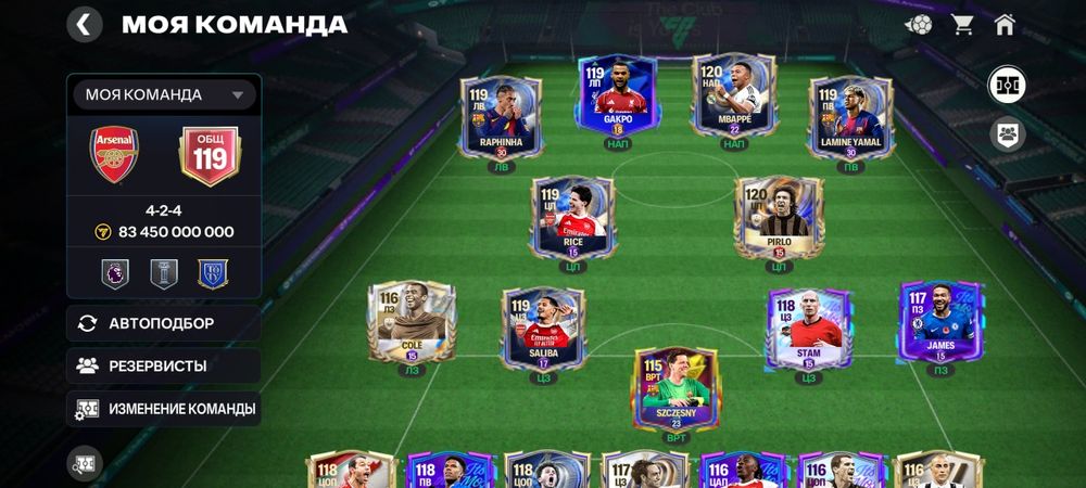 фифа аккаунт продам!!!