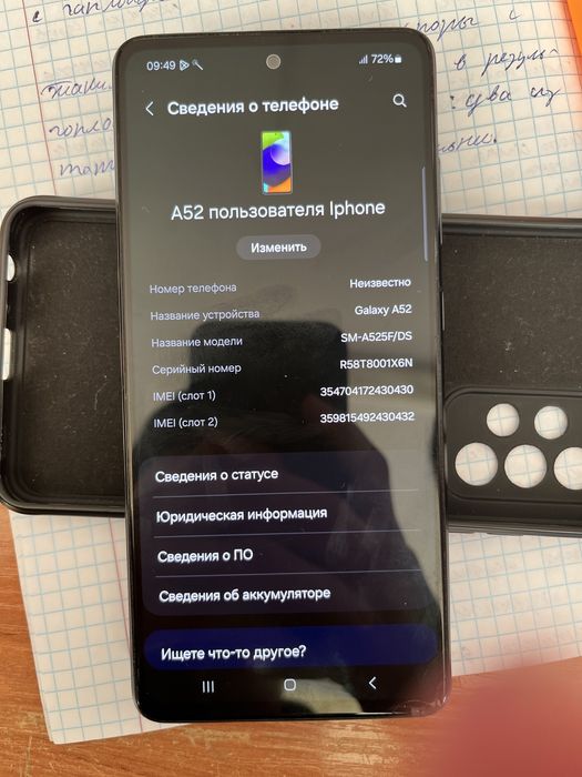 Samsung Galaxy A52