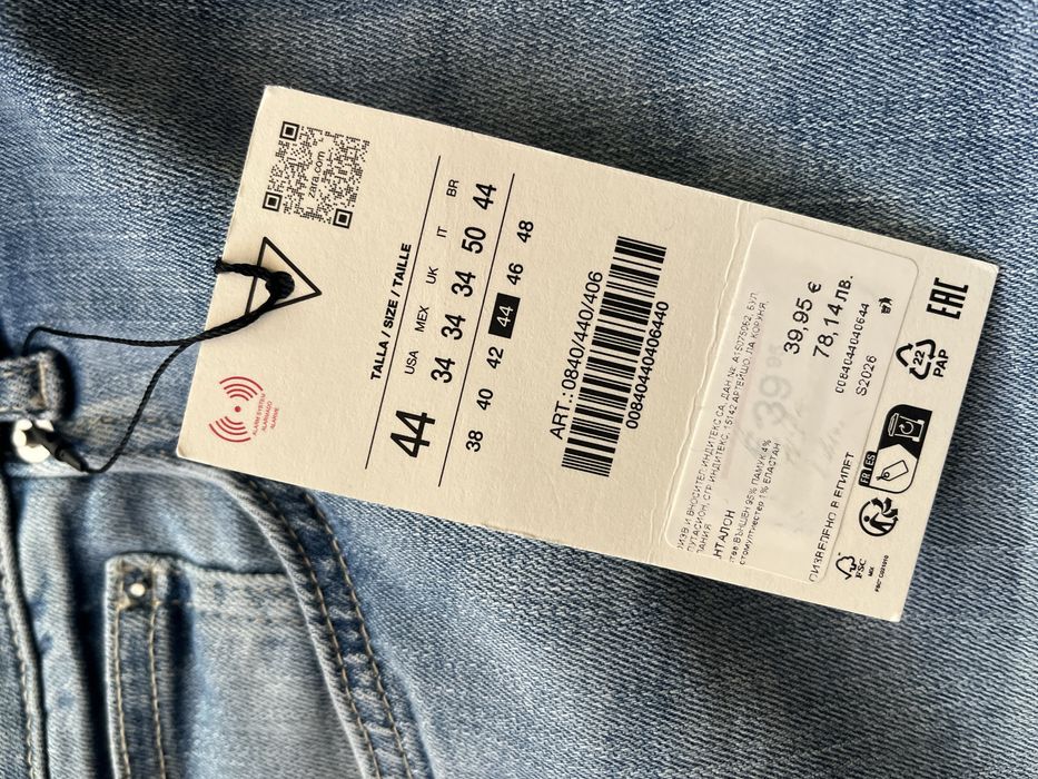 ZARA - Mid Waist Skinny Leg- Нови дънки размер 34 / Оригинал