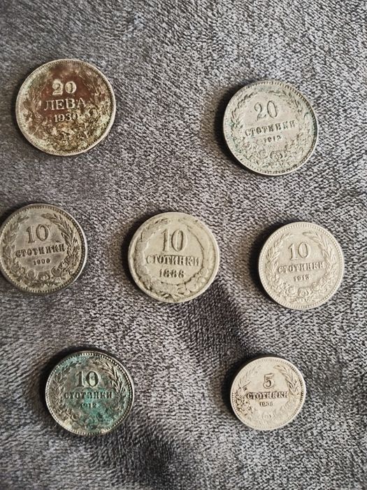 Монети от доста запазени