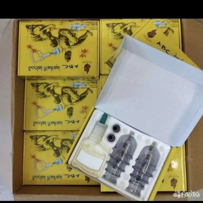 Вакуумные банки для хиджамы с насосом опт. и розницу.