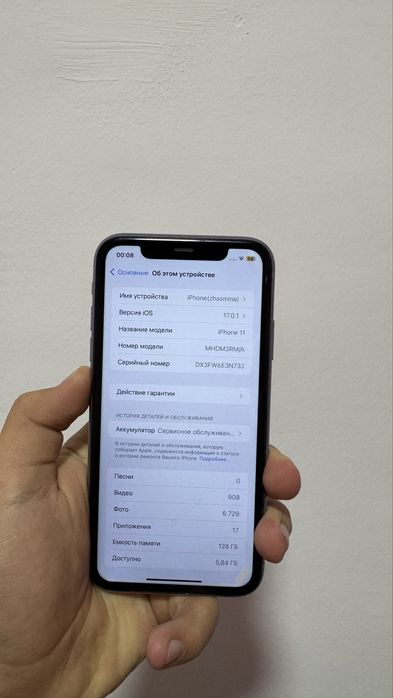 Айфон 11 128гб 67%