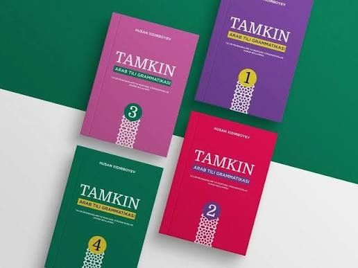 Biyron (Tamkin) kitobi