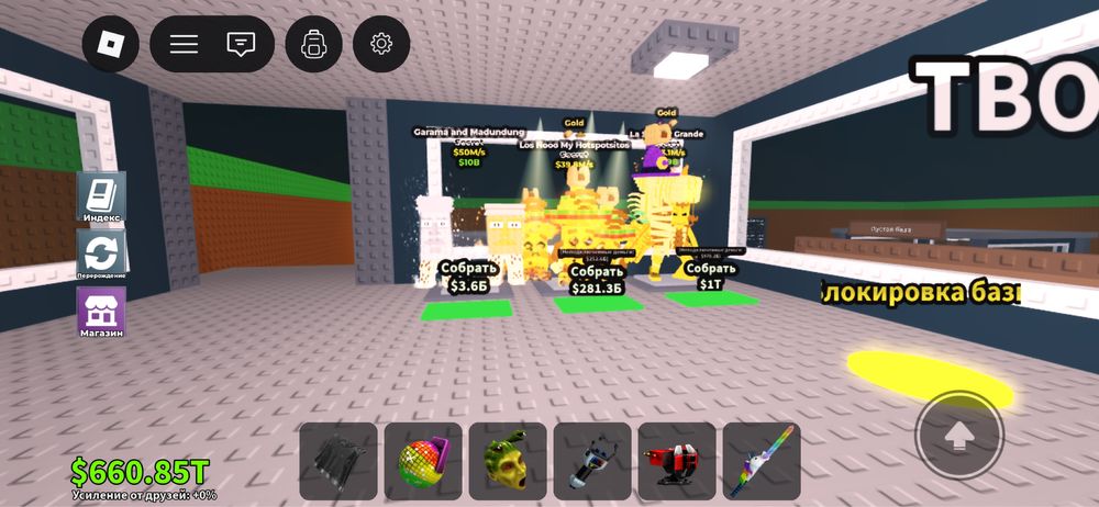 Продам брейнротов всех или по 1