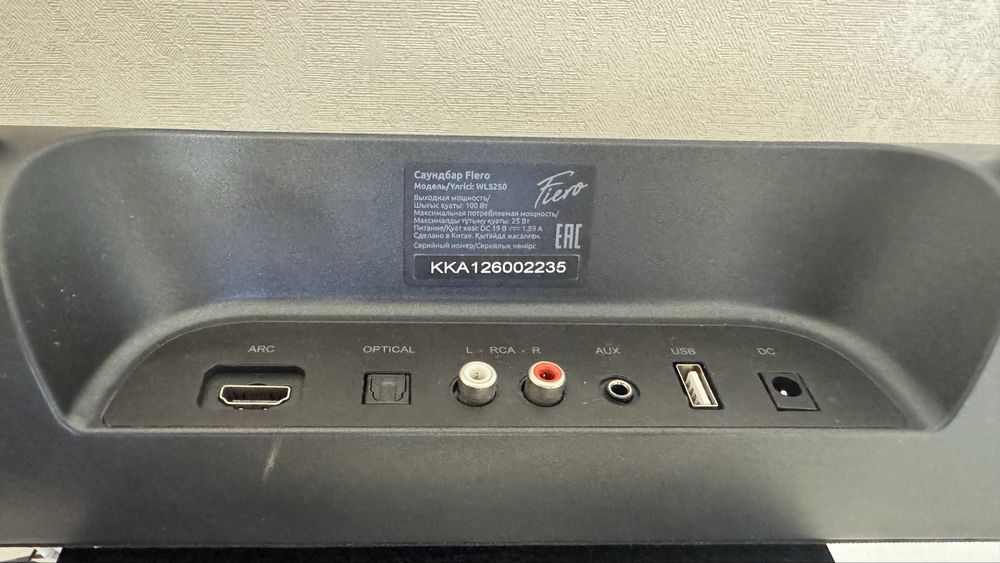 Саундбар Fiero WLS250