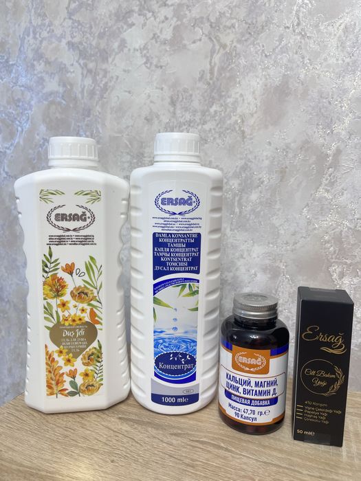 Оригинал. Массажный крем Ерсаг  100ml, 200ml.