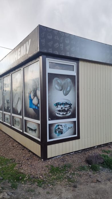 Предназначен под фастфут