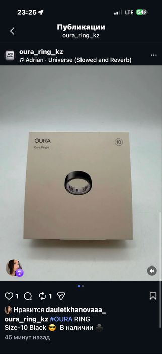 Oura ring 4  размеры от 4 по 15