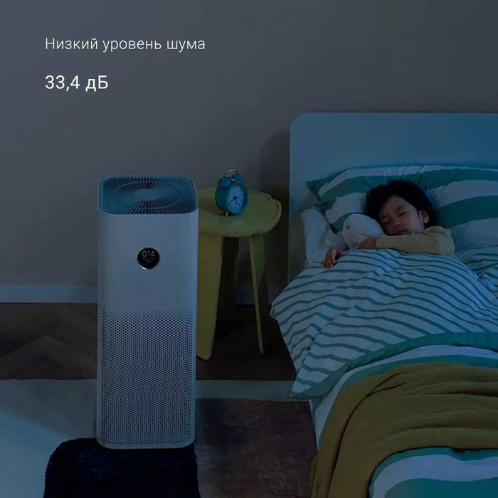Очиститель воздуха 60 м² Xiaomi Air Smart Purifier 4 Pro / havo tozala