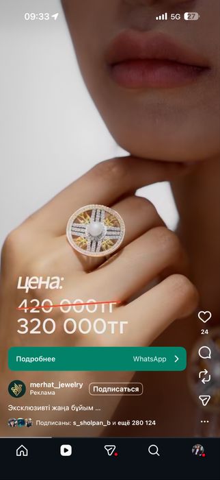 Продам комплект от merhat