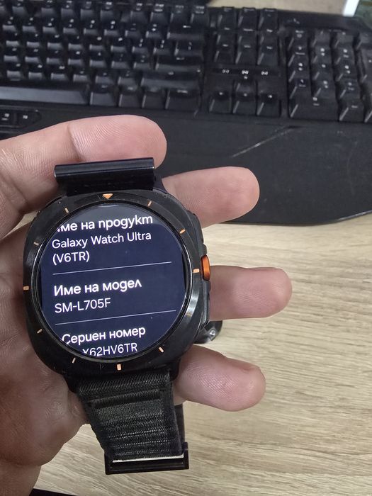 Samsung watch ultra