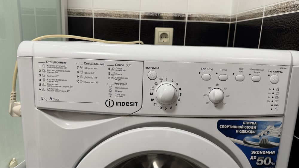 Indesit стиральная машина