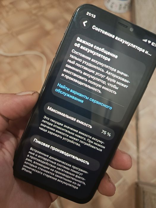 Айфон 11pro состояние идеально