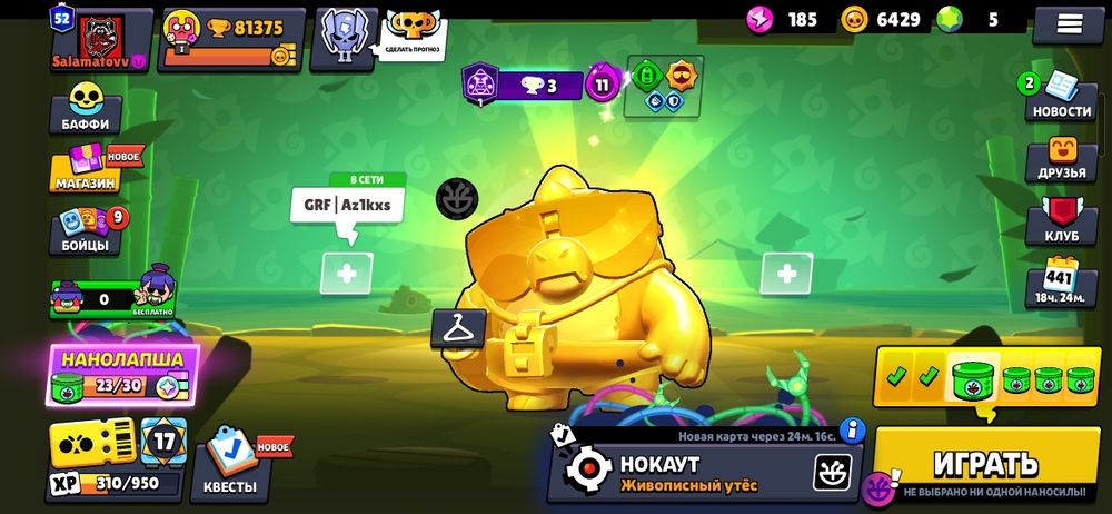 Продажа аккаунта