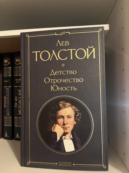 Продам книги, цена от 700 до 1200 тг