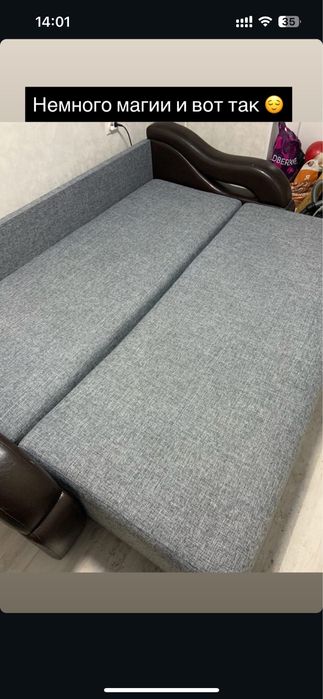 Химчистка мягкой мебели