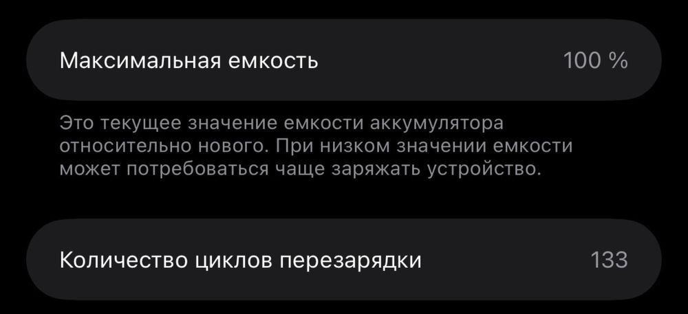 iPhone 17 Air 512GB Айфон 17