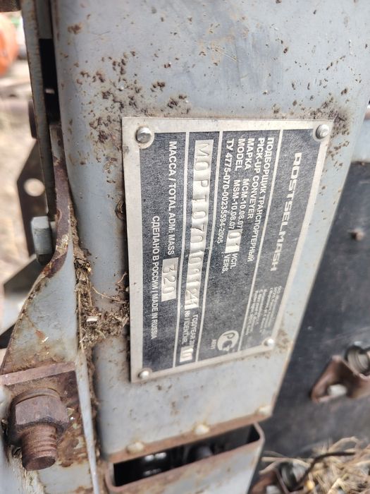 Продам 2 Енисея 1200