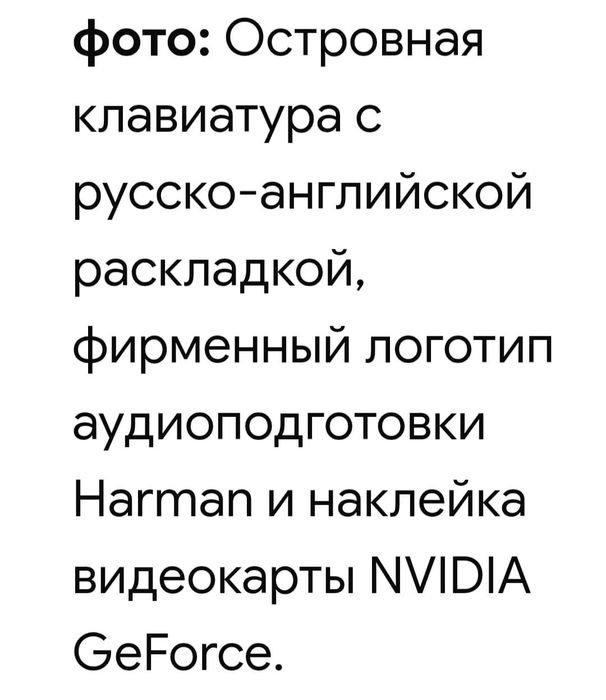 Продаётся ноутбук Lenovo. Б/у