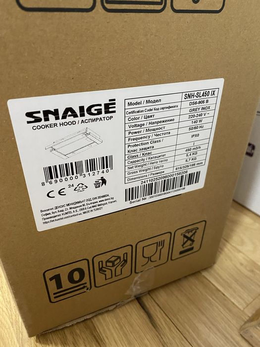 НОВ аспиратор за вграждане  Snaige SNH-SL450 IX