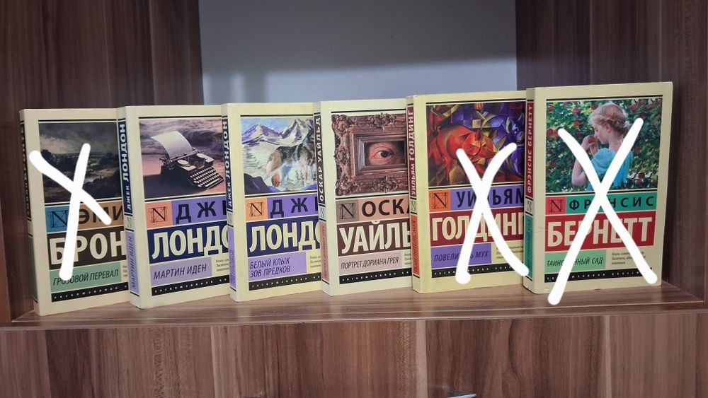 Книги   классика