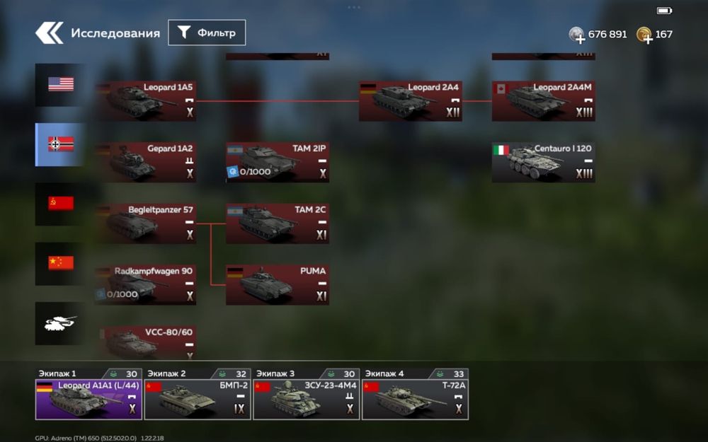 War Tunder Mobile | Топ аккаунт.