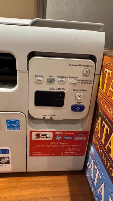 МФУ Принтер, сканер Samsung SCX-3405W