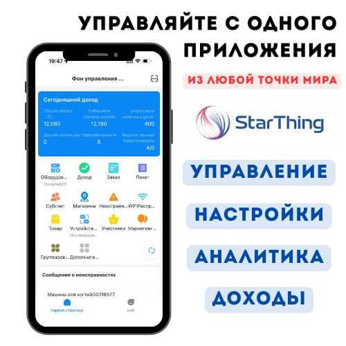 Игровой автомат «Гача»