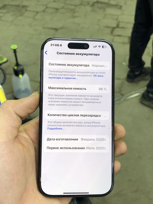 Айфон 16 про 256гб