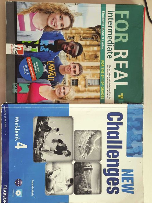 Учебници, помагала и уч.тетрадки по английски език 9,10,11,12 клас