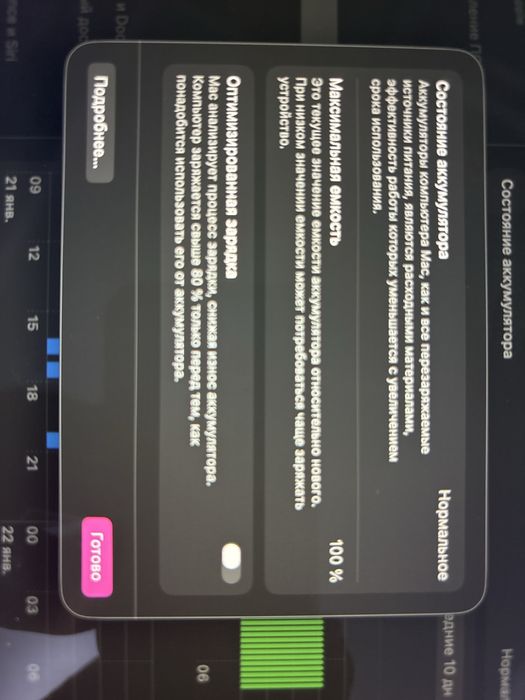 Новый Макбук 2020/Mackbook 2020