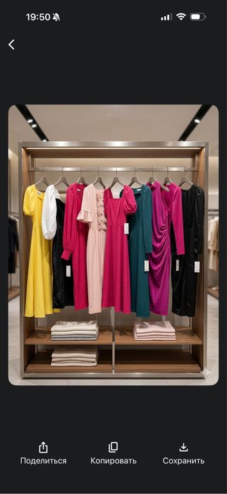 Те самые платя на твой праздник