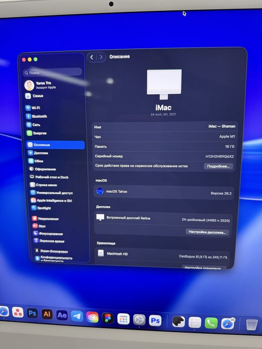 Продам Imac 24, M1, 256