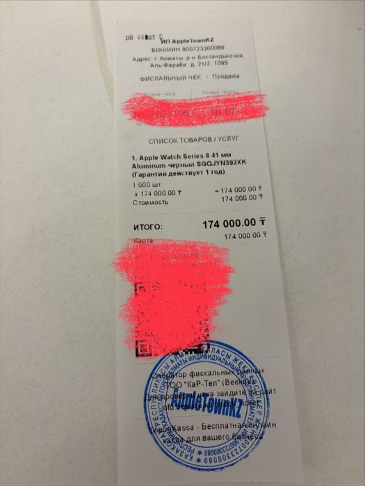 Продам Apple Watch 8