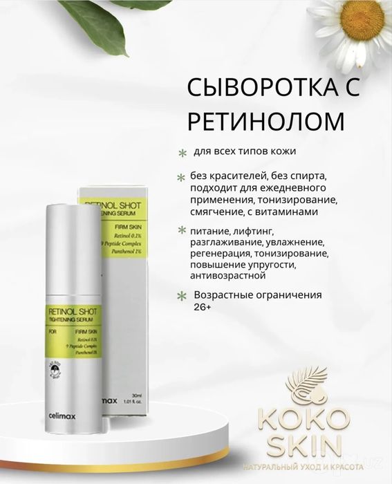 Meducebe Booster Pro X2