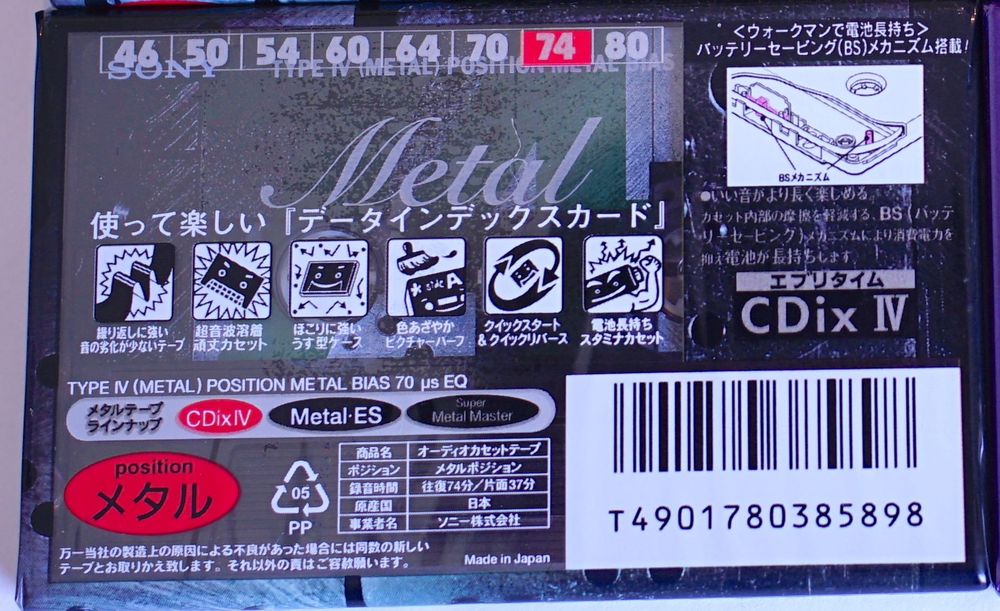 Sony Metal CDIX IV - casete tip 4 - Sigilate  ( Maxell TDK )