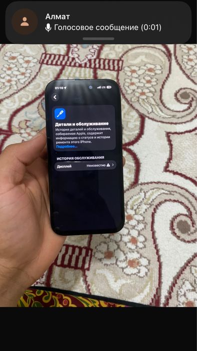 Iphone 15 срочна сатылады