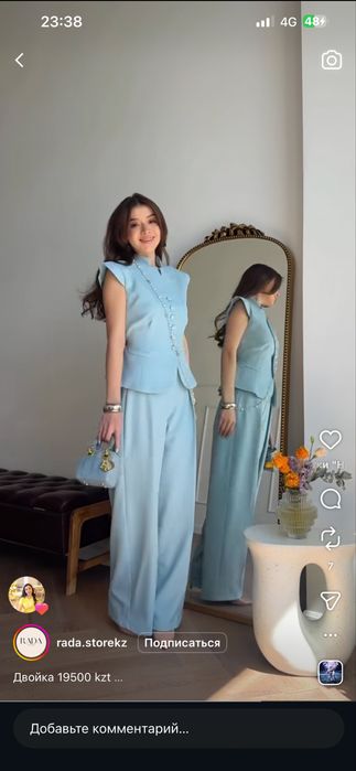 Продам костюм двойка