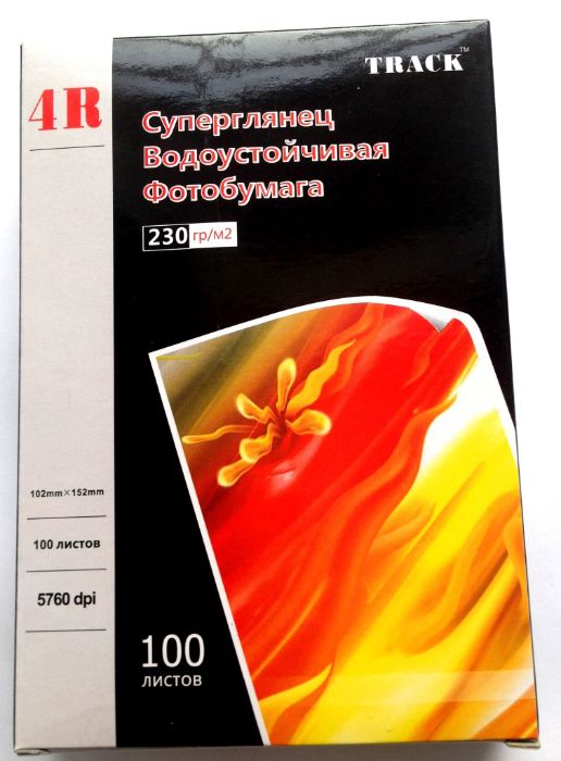 Фотобумага в ассортименте