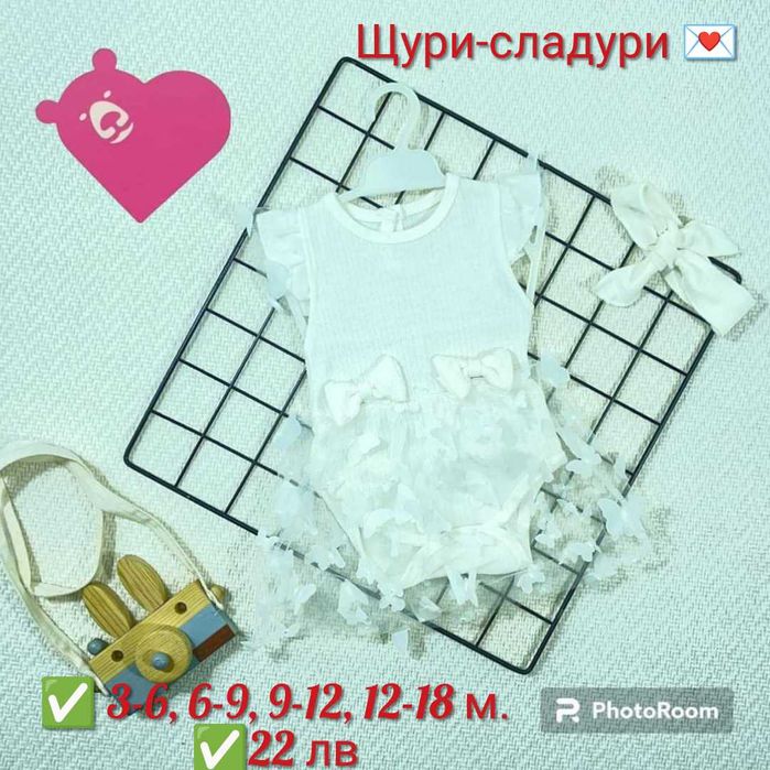 Детски нови рокли