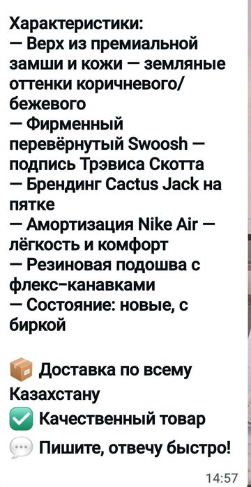 Мужские кросовки