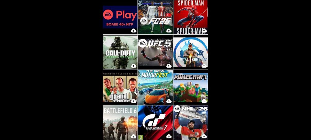 Продажа игр на PS4/PS5