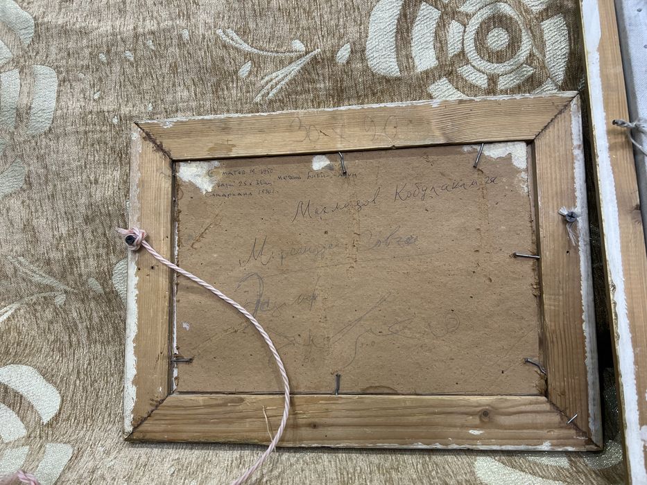 М Саматов . Самарканд