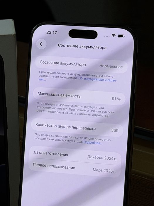 Iphone 16 pro max 256 айфон 16 про макс 256 гб
