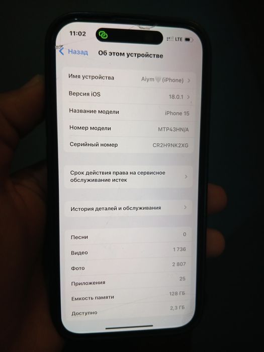 Iphone 15 , 128 gb