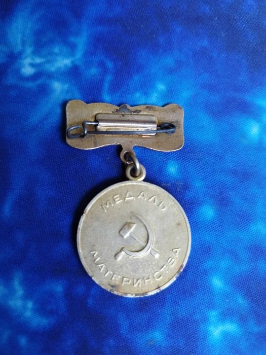 Медаль за материнство 1 степени